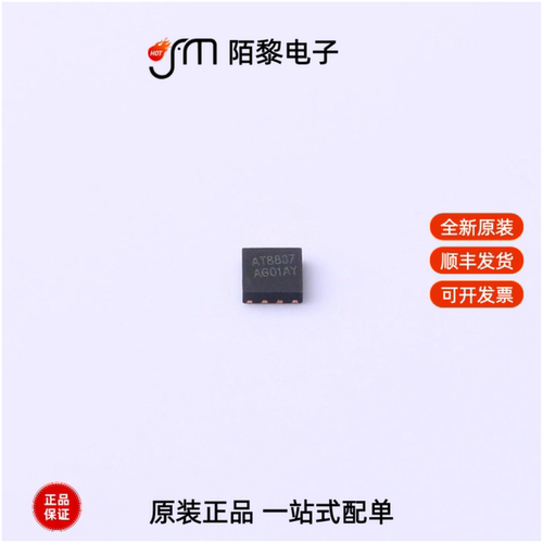 AT8837|AT8549|ATD5984全新原装