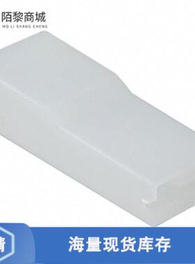 全新原装280232正品/CONN RCPT HSG 0.25 1POS NATURAL