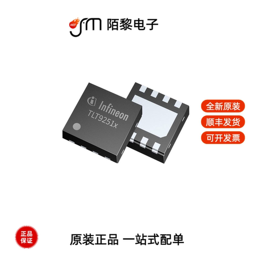 TLT9251VLEXUMA1|TLT807B0EPVXUMA1|TLS850F1TAV50ATMA1全新原装