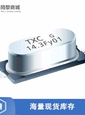 全新原装9C-28.63636MAAE-T正品/CRYSTAL 28.63636MHZ