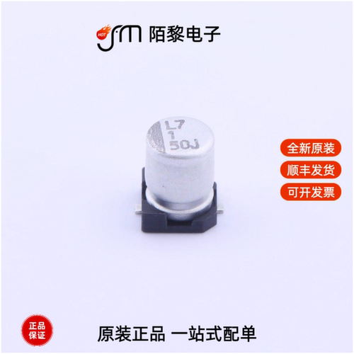VEJ010M1HTR-0405|VEH470M1VTR-0606|VEH221M1VTR-0810全新原装