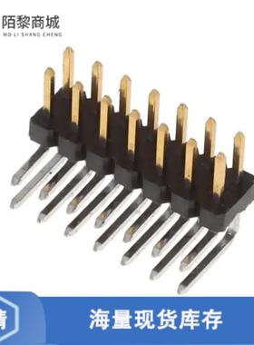 全新原装2842152-7正品/14P,2MM,BRK HDR,DRRT,2.8,0.7