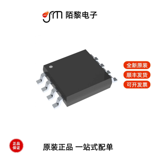 DS1620S+T&R|DS1402D-41|DS1621+全新原装