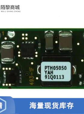 原装正品PTH05050YAH电源安装DC DC CONVERTER 0.55-1.8V