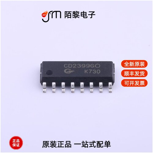 CD2399|CD2399GO|CD2399GP全新原装
