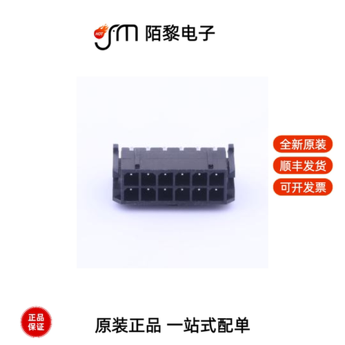 C3030WV-2X6P|C3030WV-2X5P|C3030WV-2x8P全新原装