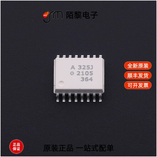 QCPL-325J-500E|QCPL-329J-500E|HSMG-C280全新原装