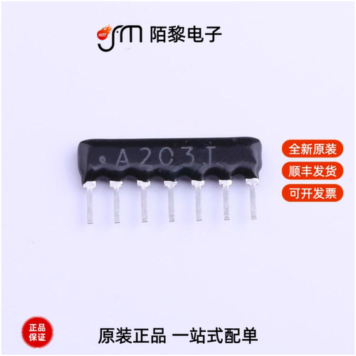 A07-203JP|A07-332JP|A07-333JP全新原装
