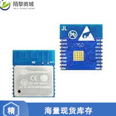 原装正品ESP-WROOM-02全新RX TXRX MOD WIFI TRACE ANT