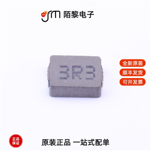 SLO0618H3R3MTT|SLO0618H2R2MTT|SLO0618H1R0MTT全新原装