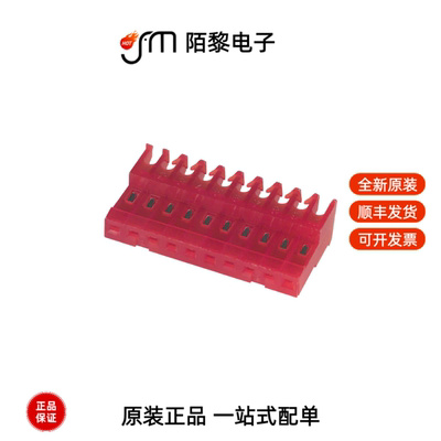 4-640620-0|4-640620-5|4-640601-3全新原装