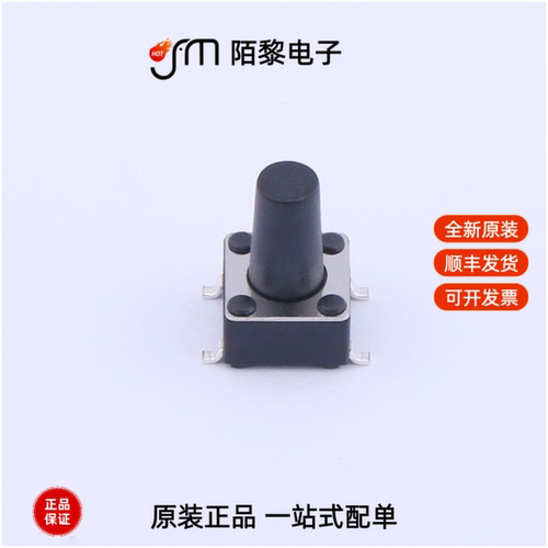 GT-TC089A-H095-L1|GT-TC089B-H043-L1全新原装