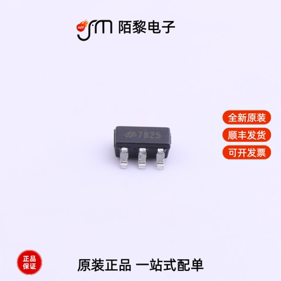 HT7825|HT7833|HT7850全新原装