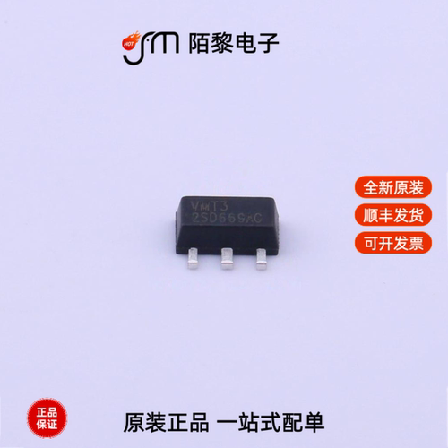 2SD669AG-C-AB3-R|2SD669AG-C-TM3-T|2SD313L-E-TA3-T全新原装