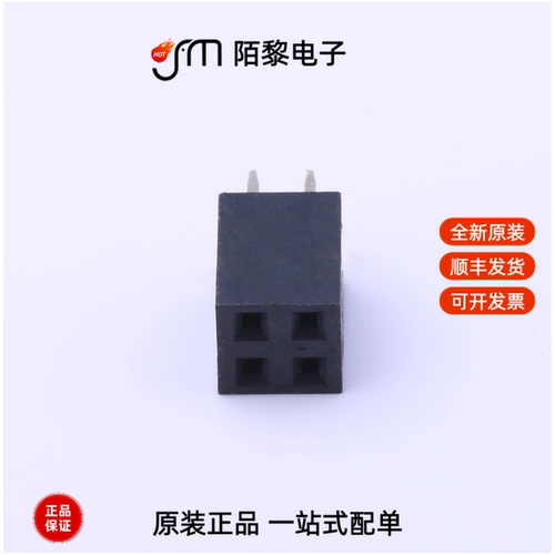 A2541HWV-2X2P|A2541HWV-2X3P|A2541HWV-2x33P全新原装