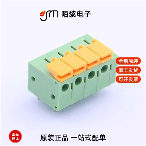 WJ142R-5.08-4P|WJ142R-5.08-5P|WJ142V-5.08-04P-14-00A全新