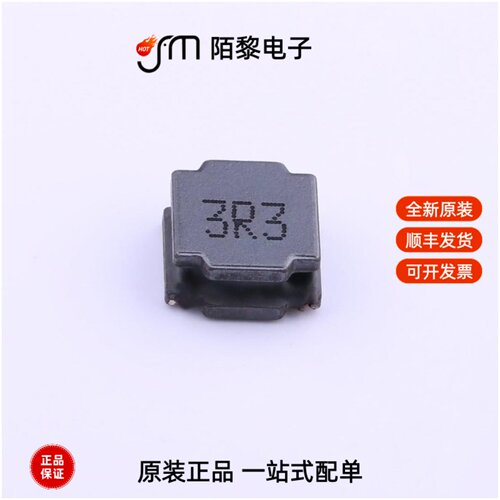 MPIT8040-3R3M-LF|MPIT8040-4R7M-LF|MPIT8040-470M-LF全新原装