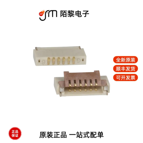 FH19C-6S-0.5SH(10)|FH19C-5S-0.5SH(99)全新原装