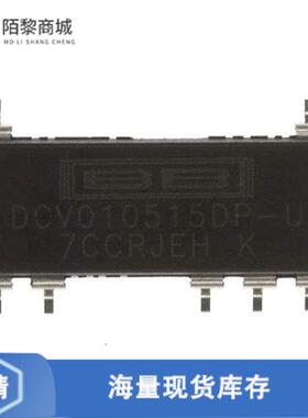 全新原装DCV010515DP-U正品/DC DC CONVERTER +/-15V 1W