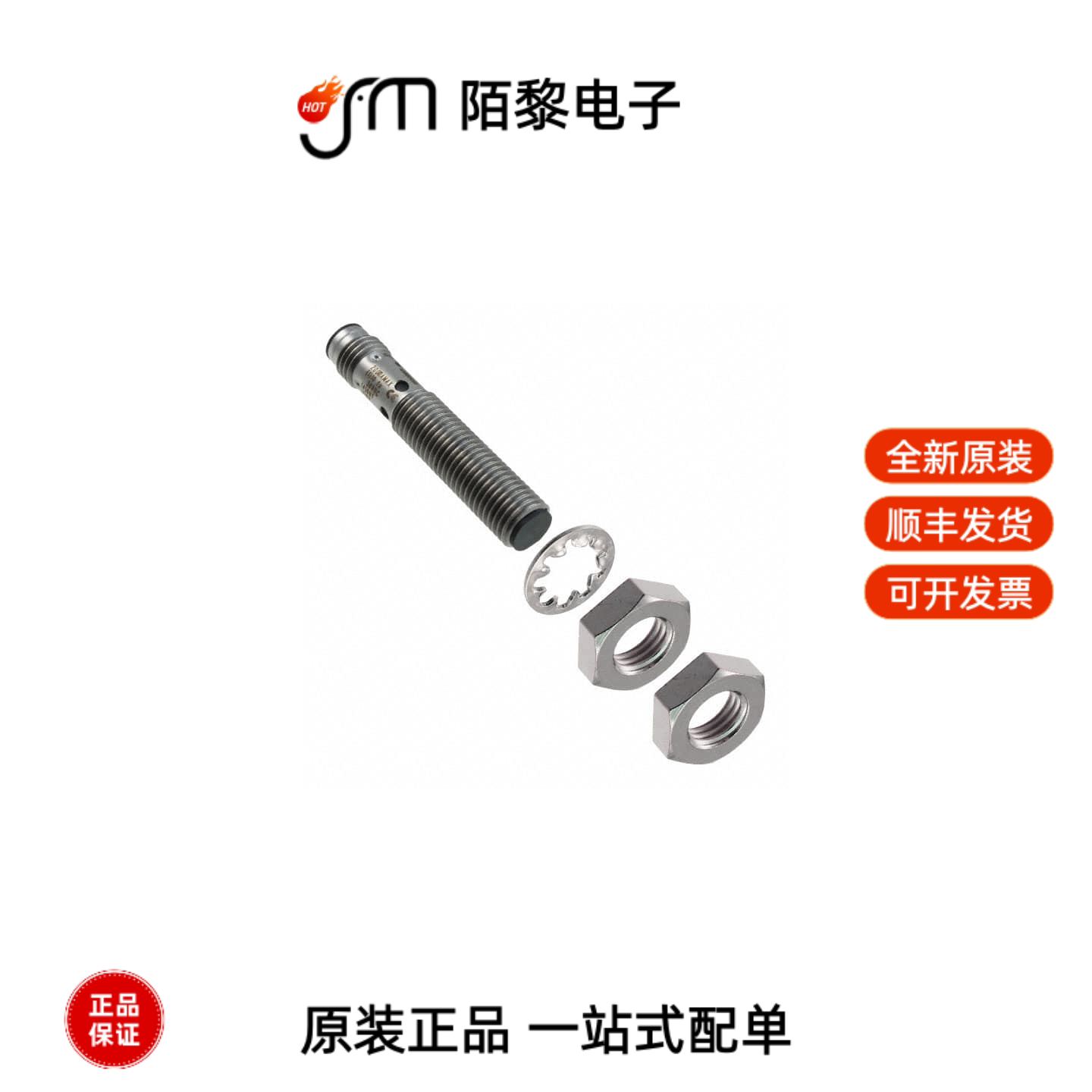 E2B-S08KS02-MC-B1|E2B-S08KS01-WP-C1 2M OMS全新原装
