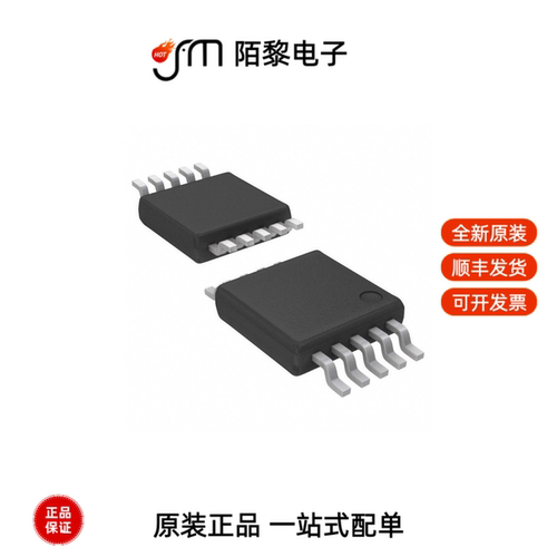 MAX4695EUB+|MAX4704EUB+T|MAX4674EUE+T全新原装