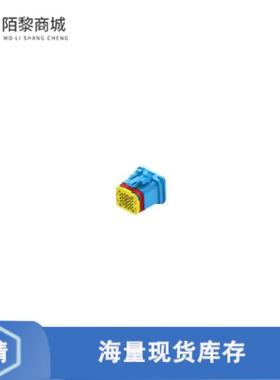 全新原装1-2350890-4正品/20POS,HYBRID,SOC HSG ASSY,