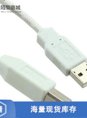 全新原装1487589-1正品/CBL USB2.0 A PLUG TO B PLG 9