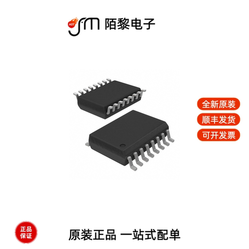 MAX232CWE+|MAX232CWE+T|MAX232ECPE+全新原装