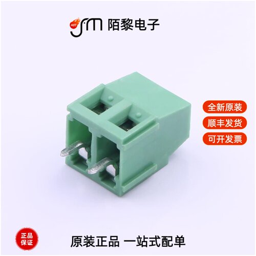 DB128L-5.08-2P-GN-S|DB128L-5.08-2P-OG-S全新原装