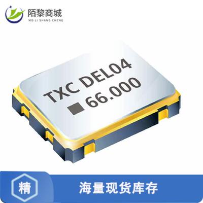 全新原装7W-66.6666MBB-T正品/XTAL OSC XO 66.6666MHZ