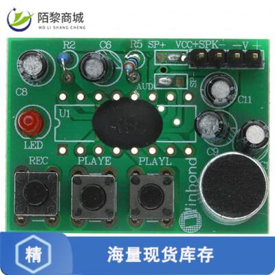原装正品NC-ISD1620B全新BOARD DEMO FOR ISD1620