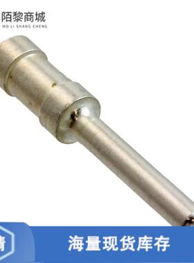 全新原装5-1105100-1正品/CONTACT H.D. CRIMP PIN 11AWG