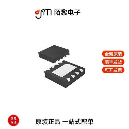 MX25L25673GZNI-08G|MX25L25735FMI-10G全新原装
