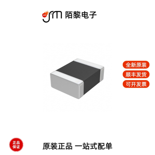 LQM2HPN3R3MG0L|LQM21PZ4R7MGRD|LQM2HPN1R0MGHL全新原装