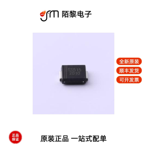 SS515C|SS515|SS515B全新原装