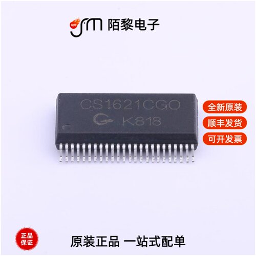 CS1621CGO|M62429|CS1668全新原装