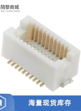 全新原装DF12E(5.0)-20DP-0.5V(81)正品/CONN HDR 20PO