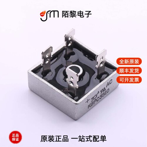 KBPC3510|KBPC1510W|KBPC2510全新原装