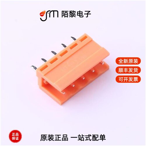 HT396V-3.96-5P|HT396V-3.96-6P|HT396V-3.96-7P全新原装