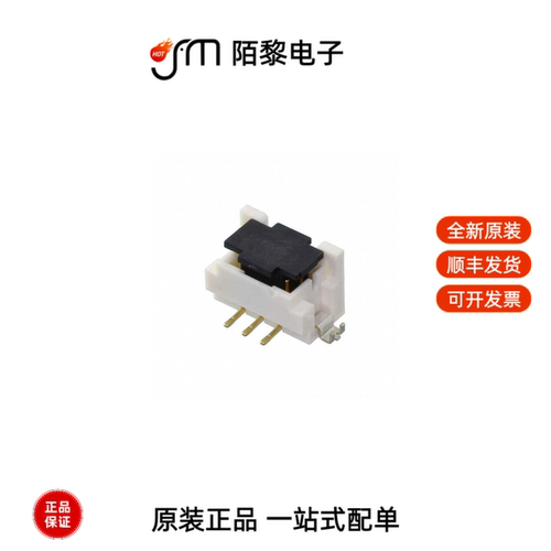 DF11C-6DP-2V(57)|DF11CZ-14DP-2V(27)|DF11C-8DP-2V(57)全新