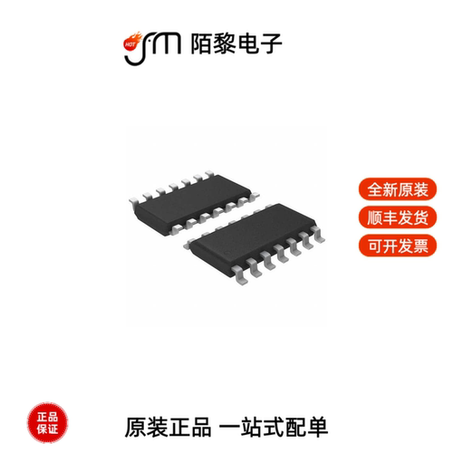 TC74LCX14F(EL,K,F)|TC74LCX125FK(EL,K)全新原装