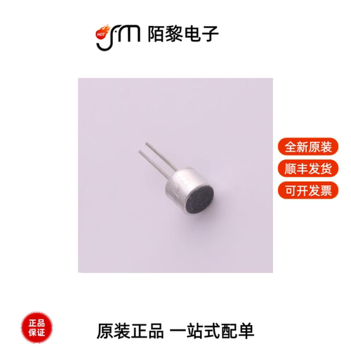 GMI6050P-40db|GMI6050P-38db|GMI6050P-36db全新原装