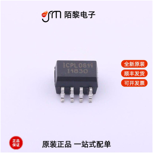 ICPL0611|ICPL2530|ICPL0631全新原装