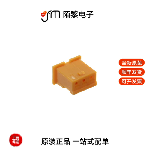 IL-Y-3S-S15C3|JF08R041-SH1|JF08R041-CN全新原装