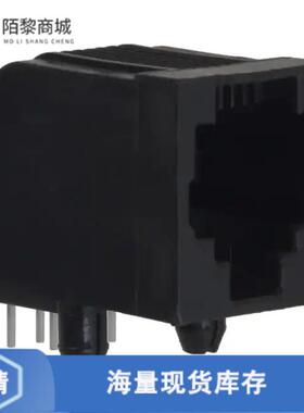 全新原装5520470-3正品/CONN MOD JACK 6P6C R/A UNSHLD