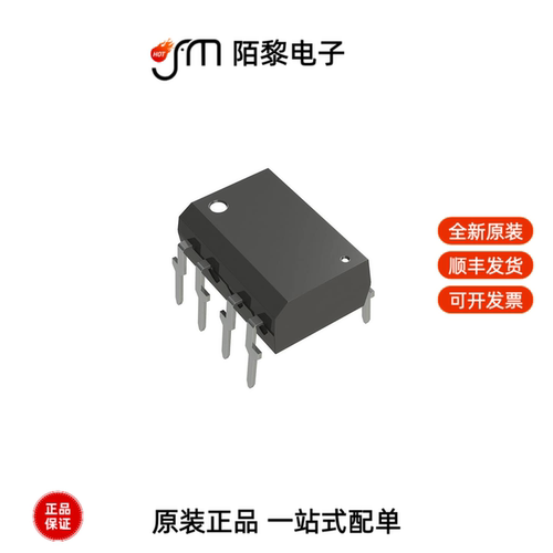 TLP250H(F)|TLP241A(TP1,F|TLP250(F)全新原装