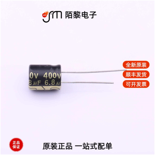SYJ6.8UF/400V10X13|VT10UF16V167RV0128全新原装