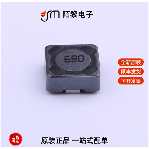 SCDS73T-680M-N|SCDS6D38T-6R8M-S-N|SCDS6D38T-680M-S-N全新
