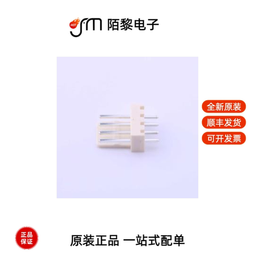 A2543WV-4P|A2543WV-3P|A2543WV-5P全新原装