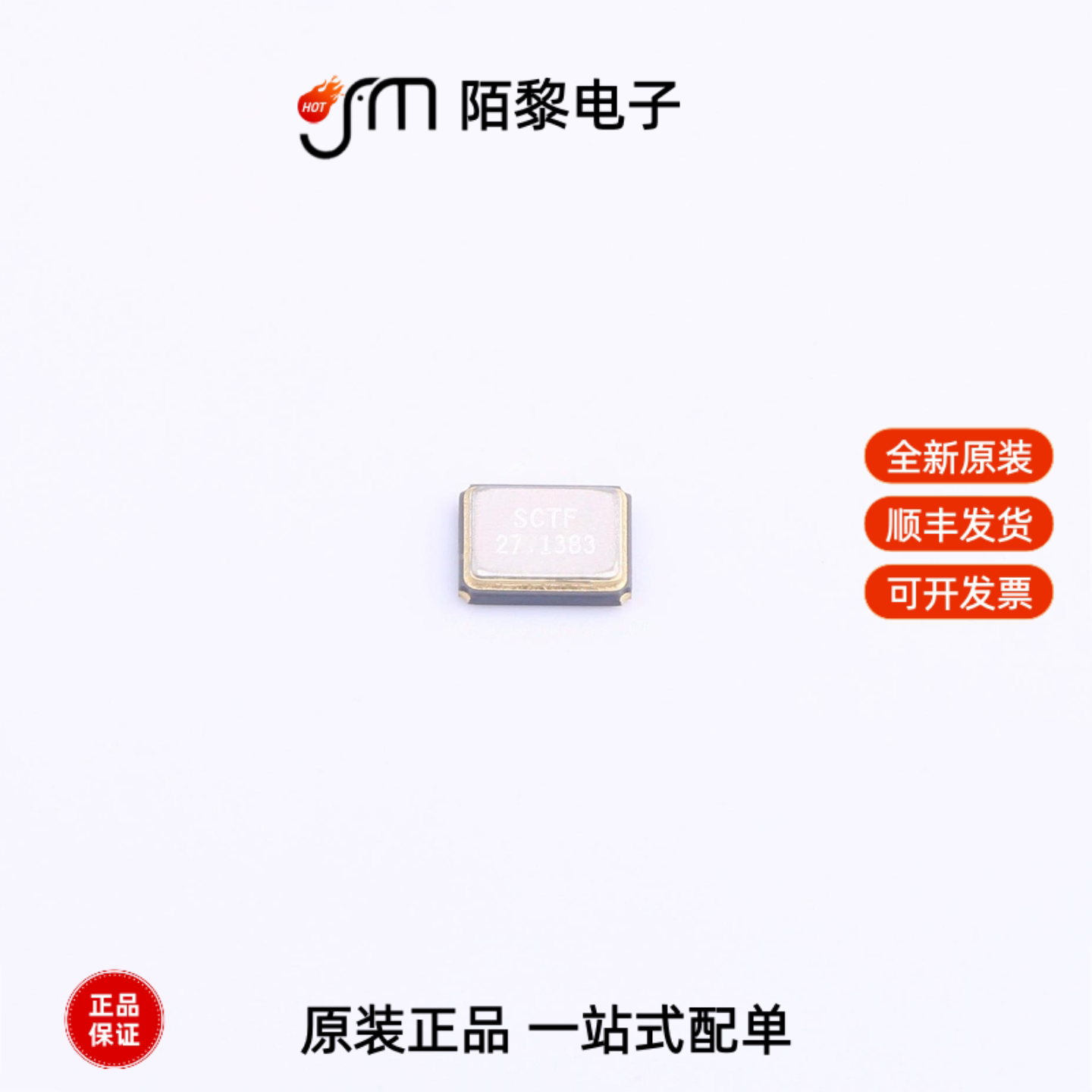 SX3B27.1383F2010F30|SX3B27.1383F1510F30全新原装 - 实物图